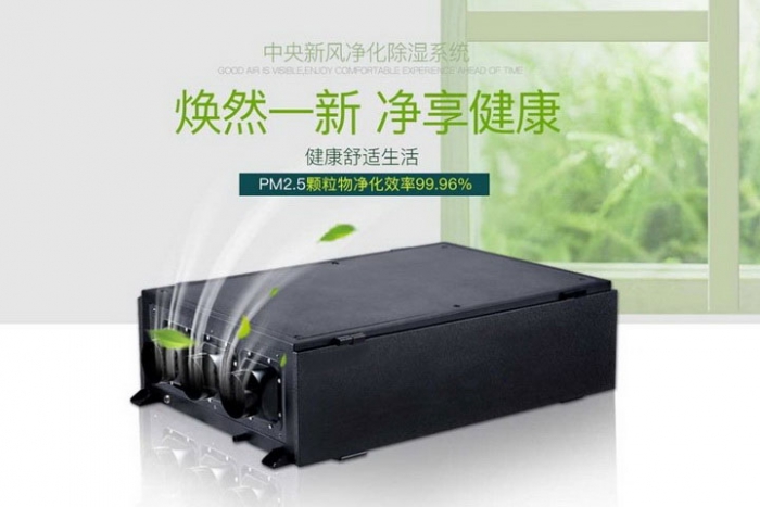 衛生間潮濕發霉？