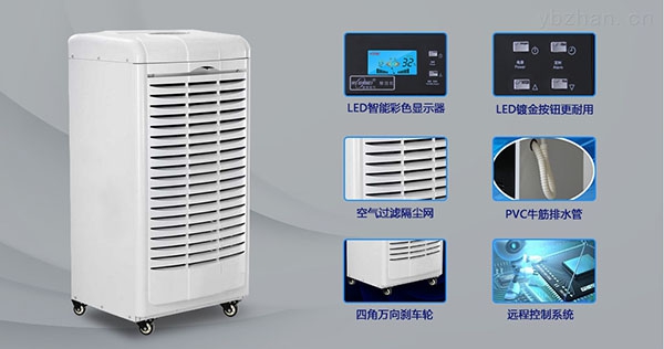 為什么除濕機有時不能打開？