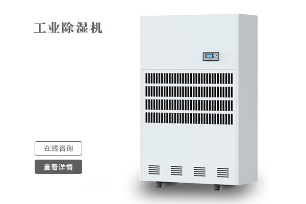 關節(jié)炎、糖尿病患者慎用加濕器