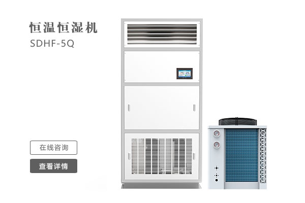 關于除濕機分類、結構、原理、計算選型全面解析