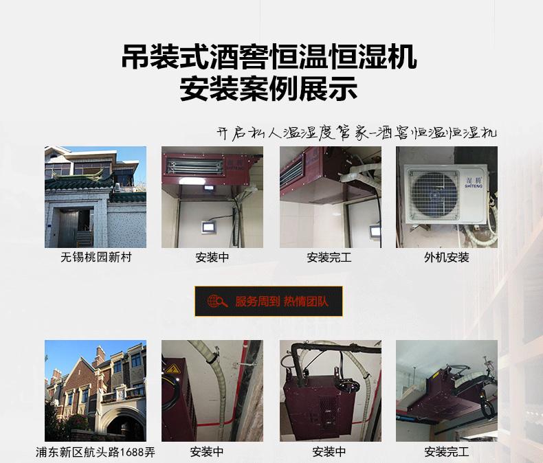 地鐵工程為什么要用除濕機？