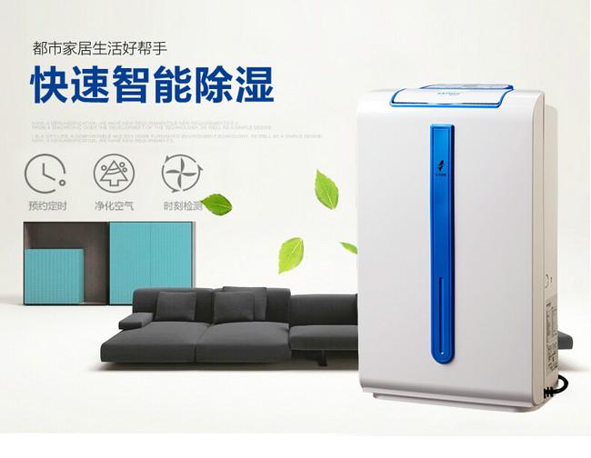 地鐵工程為什么要用除濕機？